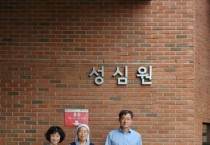 [경기티비종합뉴스]  경기농협,“추석맞이 소외계층 축산물 나눔행사”실시