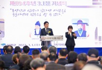 [양평군]   3·1운동 104주년 기념식 개최   -경기티비종합뉴스-