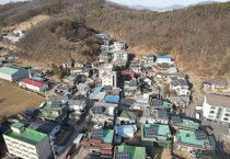 [경기티비종합뉴스] 용인특례시, 신재생에너지 융복합지원사업 국비 8억여원 확보