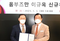 하남시, ‘옴부즈만’ 통해 최고의 민원서비스 제공 노력  -경기티비종합뉴스-