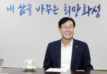 [화성시] 정명근시장 공약사항중 하나인 최대 60만원 농어민기본소득 신청 접수  -경기티비종합뉴스-