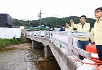 [용인특례시]  이상일 시장, 기흥·수지지역 침수 위험지대 호우 대비상태 점검   -경기티비종합뉴스-