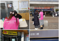 [경기도]  “입국 초기 결혼이민자, 서포터즈가 도와드려요”   -경기티비종합뉴스-