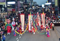 [경기티비종합뉴스] 안성시 2023 바우덕이 축제,“전야제 행사 길놀이 퍼레이드 구경오세요!”