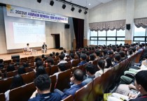 [경기티비종합뉴스] 여주시, FUN한 청렴 토크콘서트 개최 ‘시선 집중’