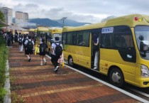 [경기티비종합뉴스]  용인특례시, 통학버스 운행 중단 위기 용인삼계고등학교에 긴급 지원 결정       -경기티비종합뉴스-