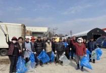 [여주시]  대신면 봄맞이 대청소 실시   -경기티비종합뉴스-