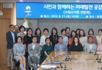 평택시, 사립유치원 연합회와 미래발전 공감 토크 추진  -경기티비종합뉴스-