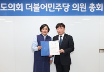 [경기도의회]   더불어민주당 상반기 정치아카데미교육원 출범   -경기티비종합뉴스-