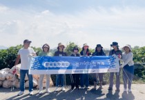 [경기티비종합뉴스]  한국도자재단, 안산시 탄도항서 올 세 번째 ‘경기바다 함께해(海)’ 사회공헌활동 나서