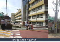 [경기티비종합뉴스]  오산시, 화성초등학교 후문 전신주 이전..‘안전한 등하굣길 확보’