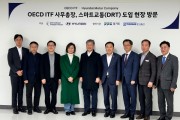 [경기티비종합뉴스] 경기도 김영태 OECD ITF 사무총장, 하남에서 ‘경기도 똑버스’ 시승. 우수행정 인정