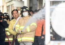 오산시, 재난안전통신망 합동훈련, 실제상황 방불...   -경기티비종합뉴스-