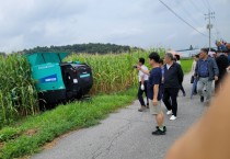 용인특례시, 4억원 들여 구입한 사료용 옥수수 수확기 축산농가 임대    -경기티비종합뉴스-