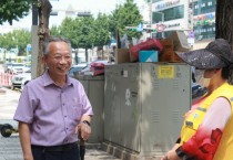 [여주도시관리공단]  임명진 이사장,  최고경영자 혹서기 현장 직원 격려   -경기티비종합뉴스-