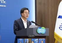 [경기도]  일본의 후쿠시마 오염수 방류에 대한 김동연 도지사 입장문 발표     -경기티비종합뉴스-