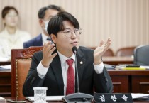 [경기티비종합뉴스] 구리시의회 김한슬 의원,  마약류 및 유해약물 오남용 예방에 관한 조례안 제정