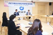 [하남시]  학습이 일상인 도시 언제 어디서나 배움의 기쁨을...    -경기티비종합뉴스-