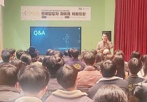 [경기티비종합뉴스] 경기도일자리재단, 용인시와 함께 대학생 맞춤형 특강 통해 취업 준비 전략 제시