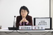 [경기티비종합뉴스]  경기도의회 김미리 의원, 학교에 배치되는 교육복지사 충원 촉구