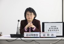 [경기티비종합뉴스]  경기도의회 김미리 의원, 학교에 배치되는 교육복지사 충원 촉구