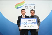 [여주시]  예림건설, 이웃돕기 쌀10kg 100포 기탁   -경기티비종합뉴스-