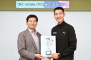 [경기티비종합뉴스] 용인특례시, 이상일 시장 "우상혁 우승은 대한민국과 용인을 빛내 준 큰 경사"