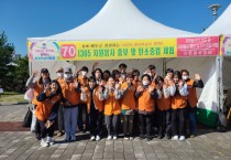 [경기티비종합뉴스] 평택시자원봉사센터, ‘1365 자원봉사 홍보’ 진행