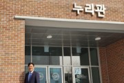 [경기도의회]  최만식 도의원, 성보경영고  다목적체육관 누리관 개관  -경기티비종합뉴스-