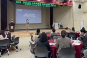 [경기도교육청]  경기인성교육 현장 지원방안 모색   -경기티비종합뉴스-