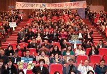 [경기티비종합뉴스] 안산시, 주민자치위원 연수… 참여와 소통의 주민자치 실현