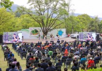 [양평군]   제13회 양평 용문산 산나물 축제 개최 확정   -경기티비종합뉴스-