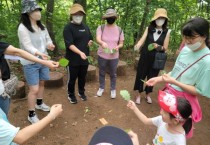 [용인특례시] 용인산림교육센터,‘겨울방학 피날레 가족여행지’딱이네  -경기티비종합뉴스-