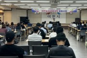 [이천시]  김경희 시장, 2023학년도 이천농업생명대학 특강 실시   -경기티비종합뉴스-