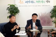 [경기티비종합뉴스] 오산시의회 성길용 의장,  장애인 단체와‘교통약자 이동지원’개선방안 간담회 가져...