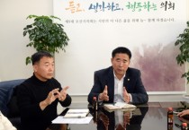 [경기티비종합뉴스] 오산시의회 성길용 의장,  장애인 단체와‘교통약자 이동지원’개선방안 간담회 가져...