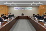 [성남시]   시장·직속 철도사업 추진자문단 구성·운영   -경기티비종합뉴스-