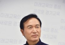 [경기도교육청]  임태희교육감 2023년 신년사    -경기티비종합뉴스-