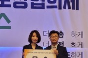 [경기티비종합뉴스] 포곡읍 지역사회보장협의체, 위기이웃 발굴지원 우수사례 경진대회 우수상