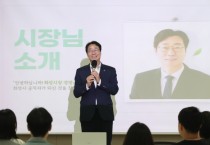 [경기티비종합뉴스]  화성시,신규 임용 예정 공직자 대상 청렴교육 실시