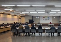 [이천시]  2023년 공약 및 주요역점업무 추진계획 보고회 개최  공약사업 108개, 시 주요현안 52개, 부서별 역점업무 추진계획 점검   -경기티비종합뉴스-