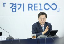 [경기티비종합뉴스] 김동연, 정부 재생에너지정책 축소에 전문가들과 대응방안 모색