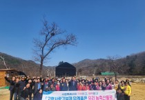 [농협수원시지부]  「고향사랑기부제 답례품은 우리농축산물로!」캠페인   -경기티비종합뉴스-