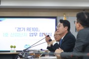 [경기티비종합뉴스] 화성시, 정명근시장 RE100산업단지 조성 업무협약 체결