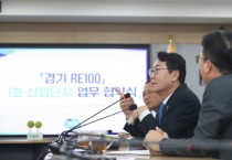 [경기티비종합뉴스] 화성시, 정명근시장 RE100산업단지 조성 업무협약 체결