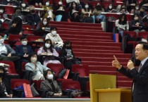 [경기도교육청]  한국중등영어교육연구회, 수원 경기대학교에서 제35회 학술포럼 열어   -경기티비종합뉴스-