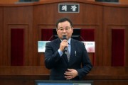 [경기티비종합뉴스]  제280회 오산시의회(임시회) 명예의장 위촉