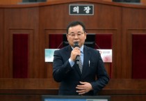 [경기티비종합뉴스]  제280회 오산시의회(임시회) 명예의장 위촉
