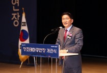 [경기티비종합뉴스]  수원특례시의회, 정조테마공연장 개관 축하