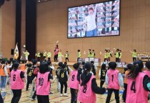 [경기티비종합뉴스] 경기도교육청, 가족과 함께 키즈런! 어깨동무 챌린지 축제